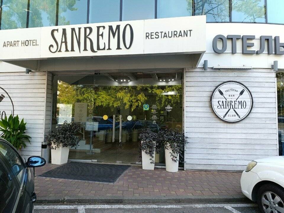 Фото Гостиницы Санремо Сочи 84