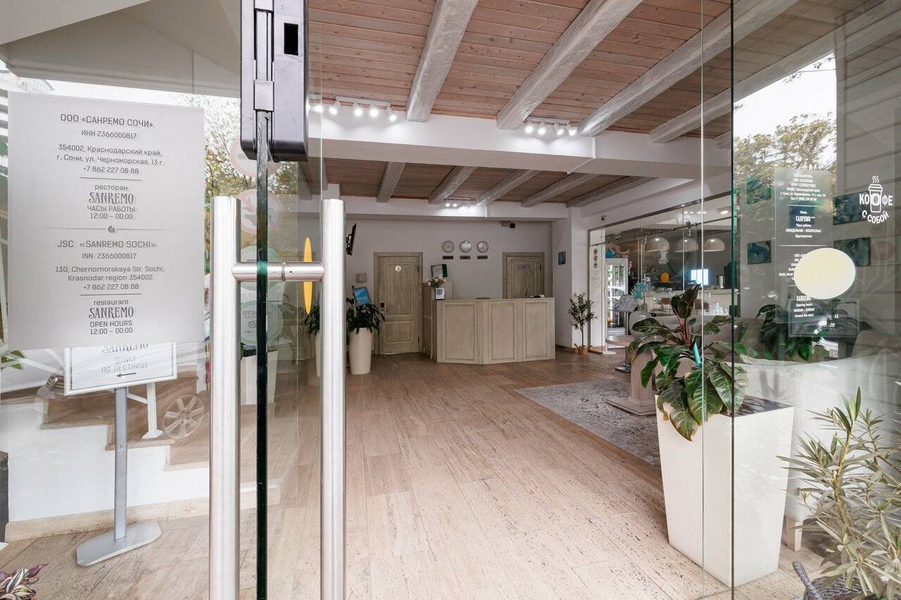 Фото Гостиницы Санремо Сочи 177