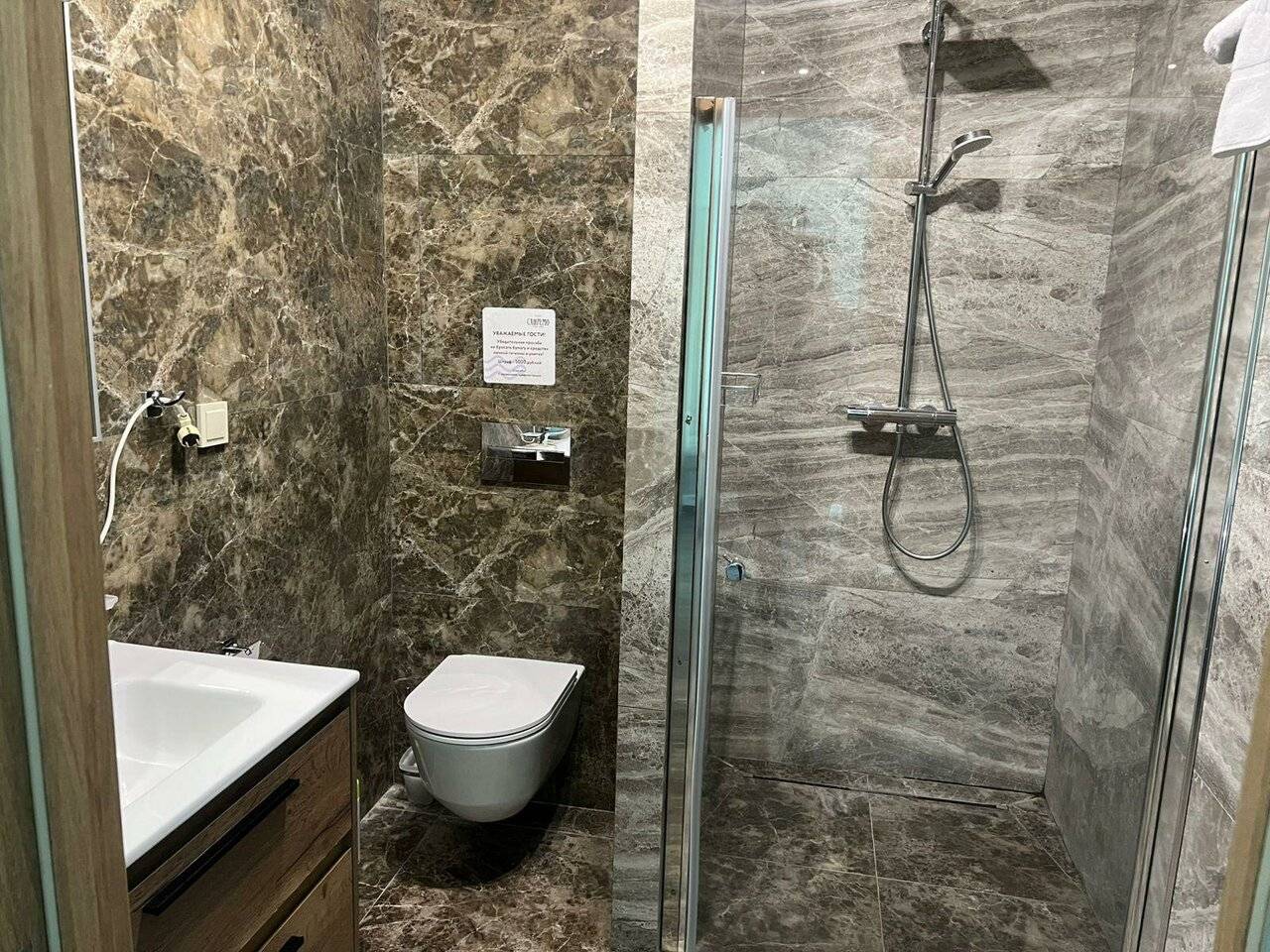 Фото Гостиницы Санремо Сочи 105