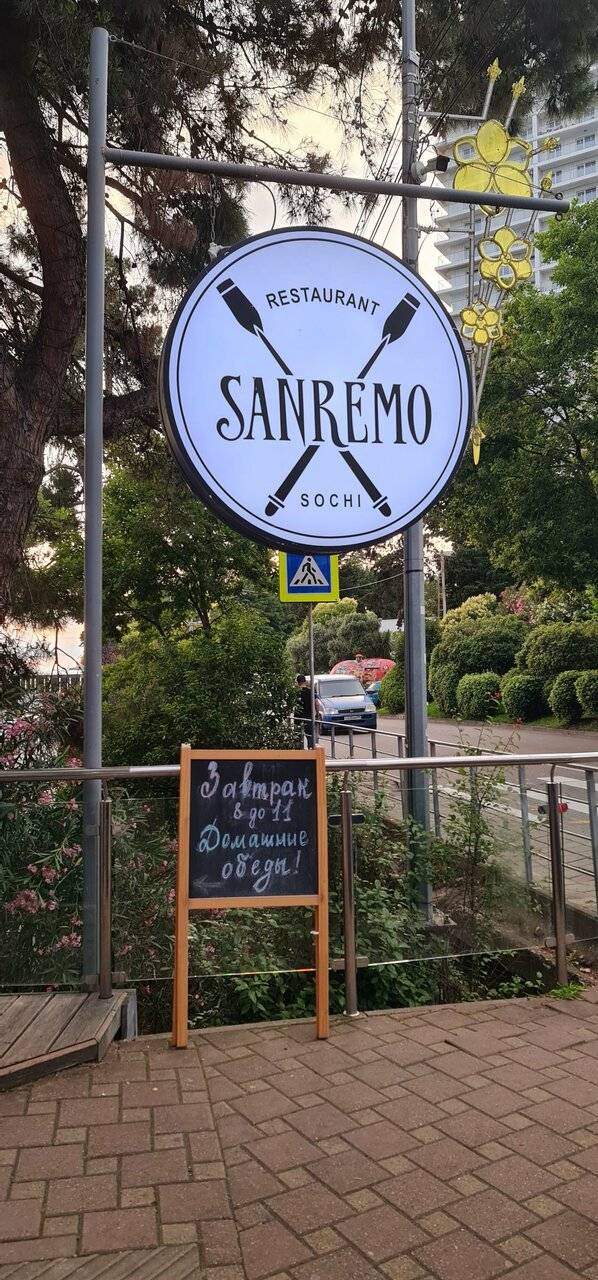 Фото Гостиницы Санремо Сочи 108