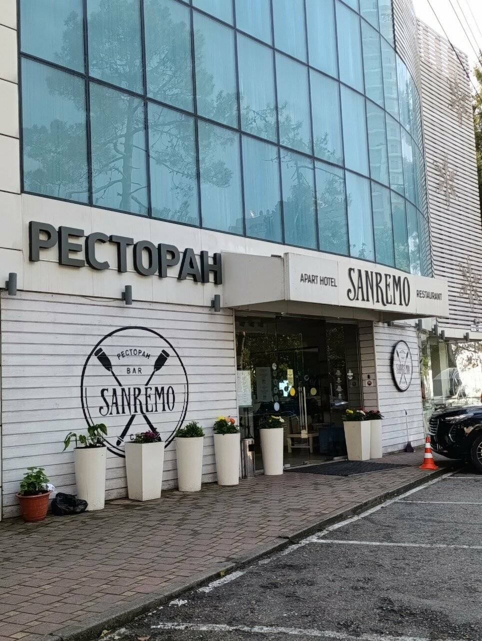 Фото Гостиницы Санремо Сочи 184